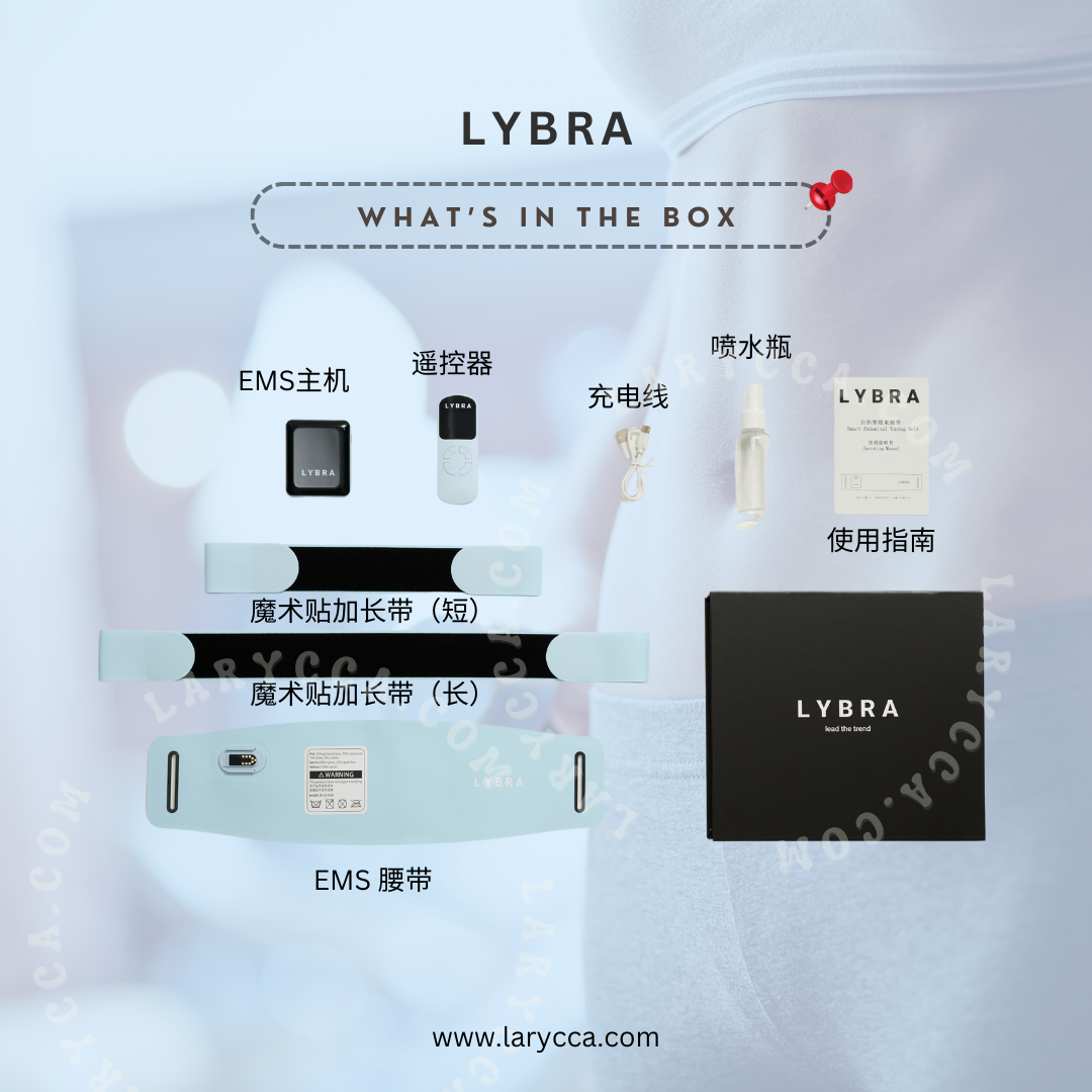 第二代【Inthira同款】【Leng Yein姐姐直播】Lybra EMS智能束腰带 Smart EMS Abdominal Waist Toning Belt
