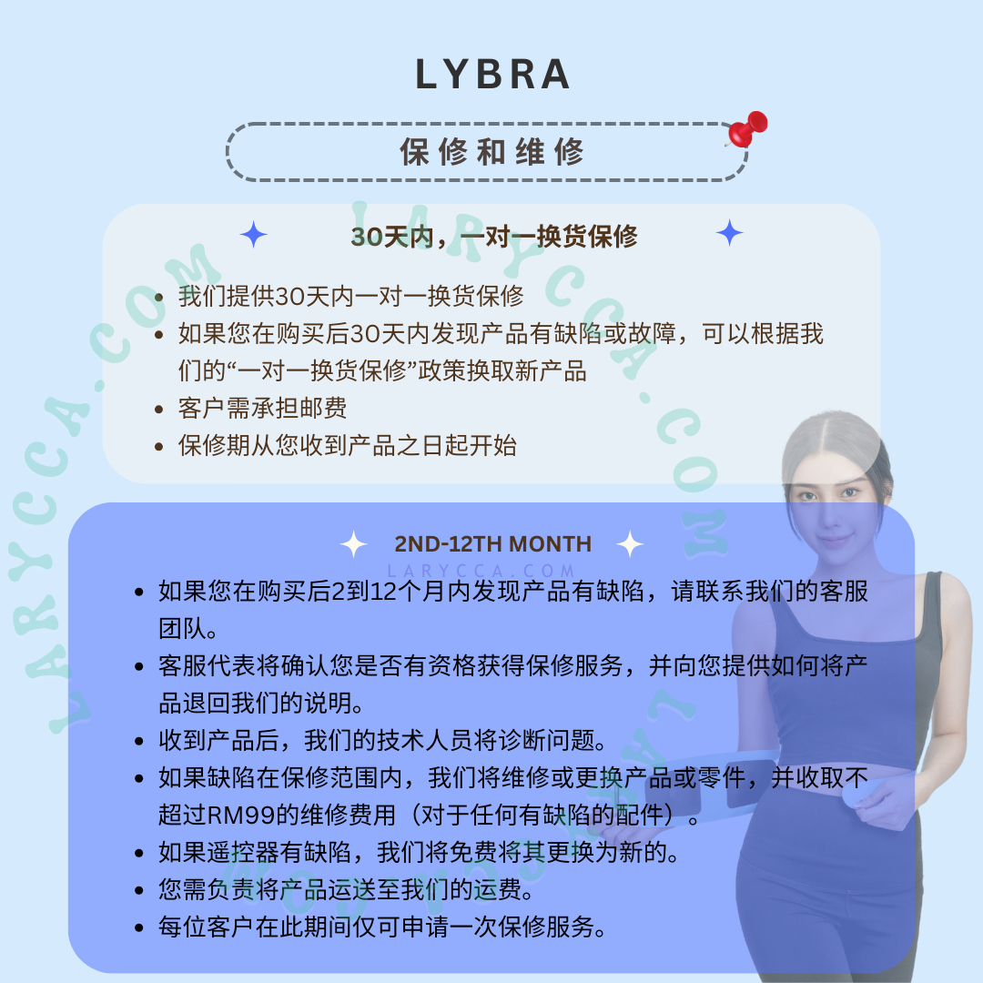 第二代【Inthira同款】【Leng Yein姐姐直播】Lybra EMS智能束腰带 Smart EMS Abdominal Waist Toning Belt