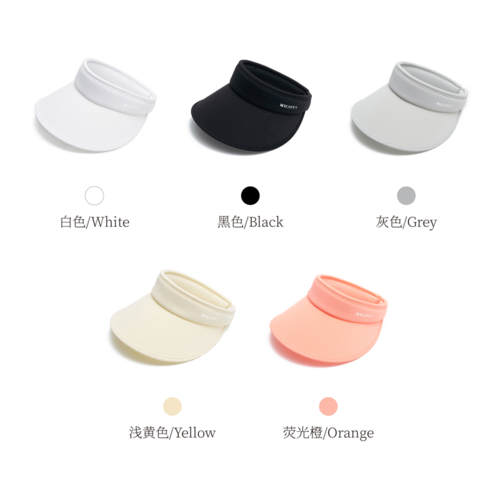 Micisty UV Sun Visor Cap