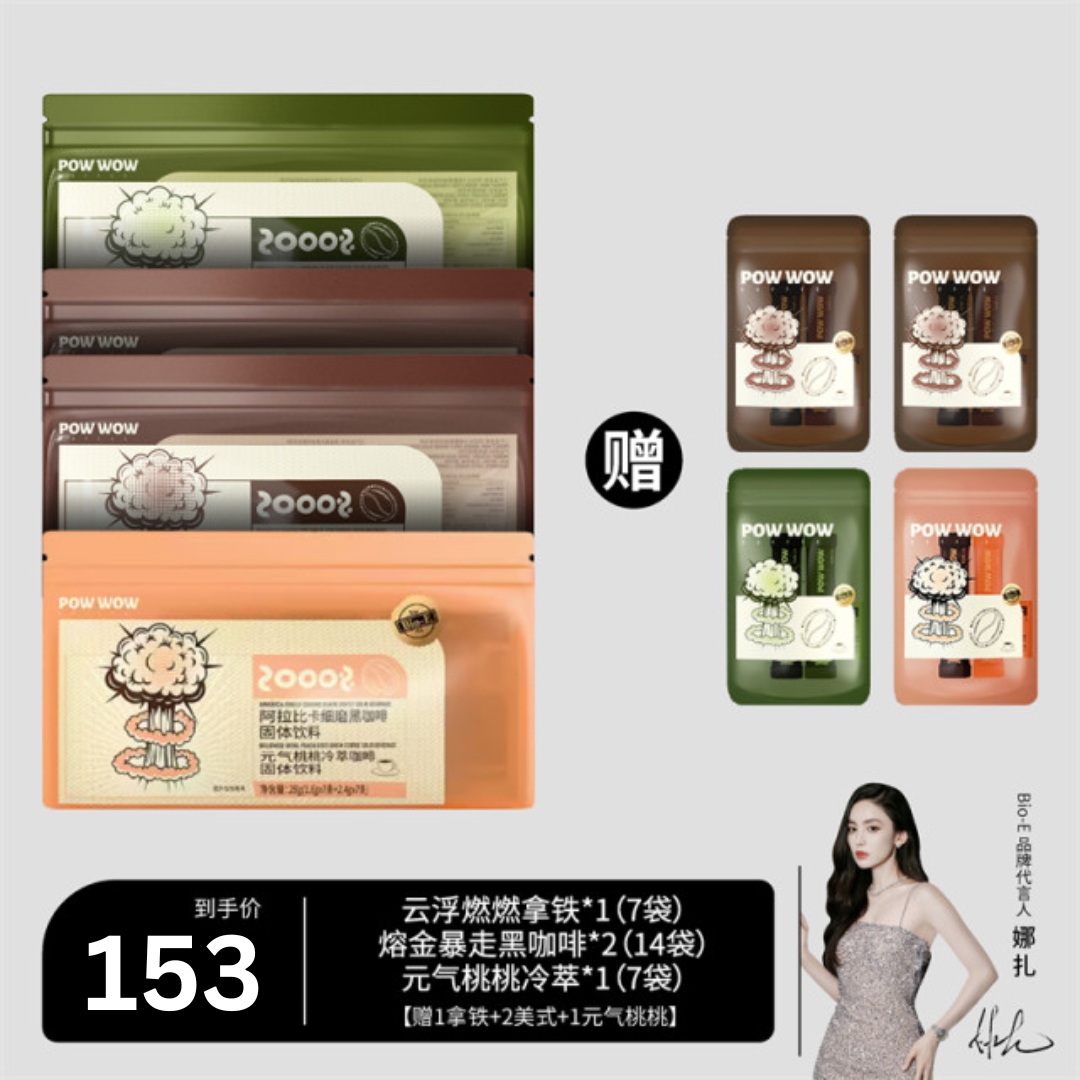 【BioE】POW WOW COFFEE 7Bag/Pack*4 Packs 爆爆咖啡7包/袋*4