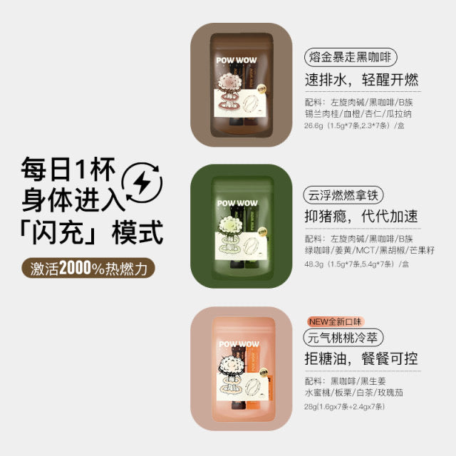 【BioE】POW WOW COFFEE 7Bag/Pack*4 Packs 爆爆咖啡7包/袋*4